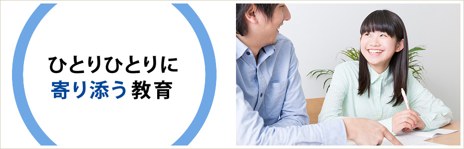 親学塾 のアイキャッチ画像