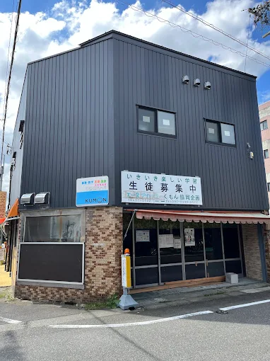小川学習塾東教室 のアイキャッチ画像