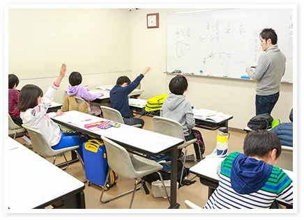 山中進学教室 のアイキャッチ画像
