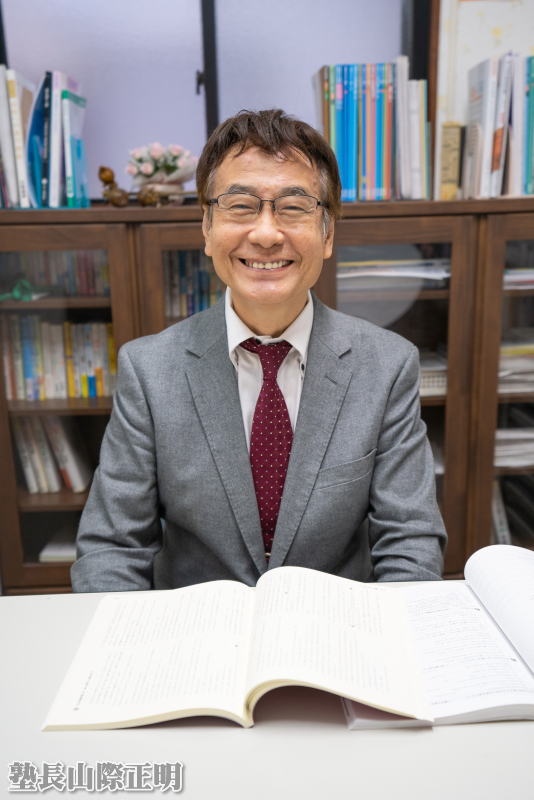 山際塾 のアイキャッチ画像