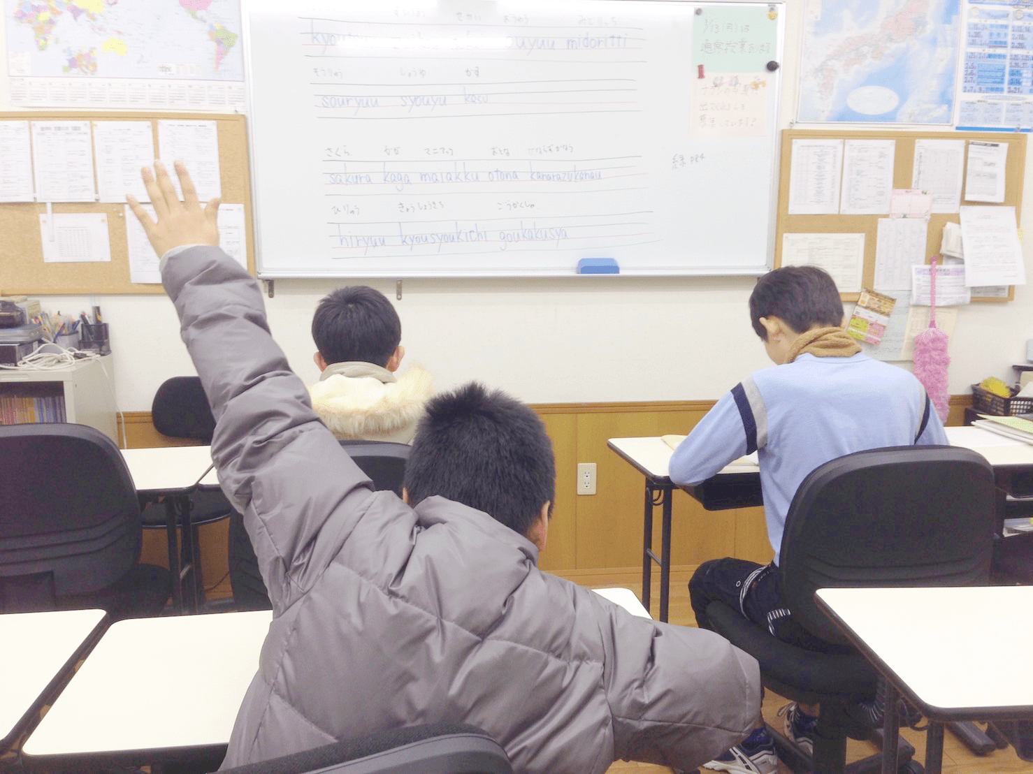 桜優学習塾 のアイキャッチ画像