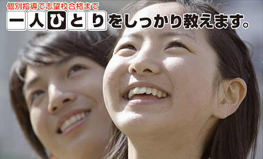 堺英数ゼミナール のアイキャッチ画像