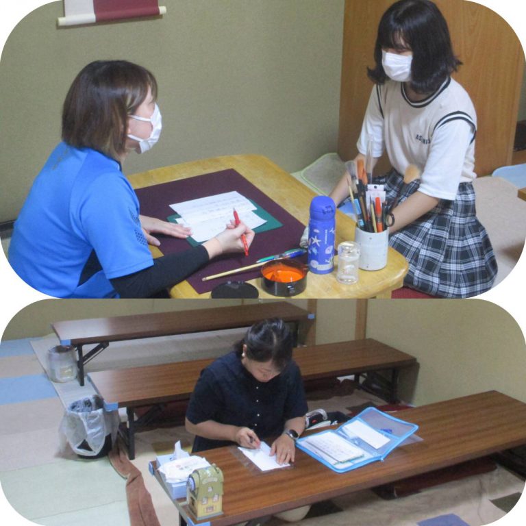 財団法人淑水館 のアイキャッチ画像