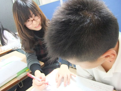 才徳学院 のアイキャッチ画像