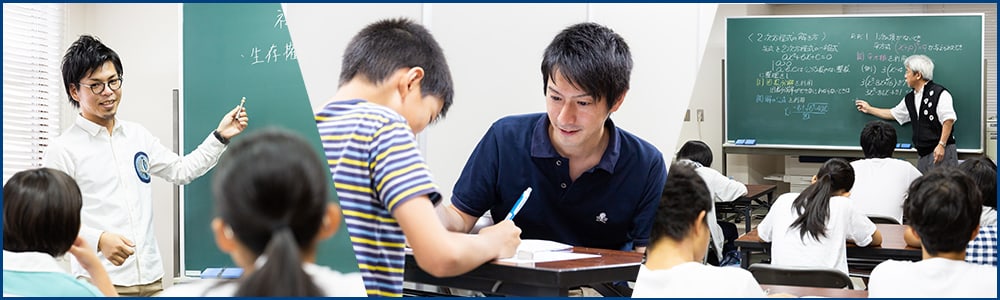 高木学習塾 のアイキャッチ画像