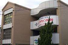 高島英才学院 のアイキャッチ画像