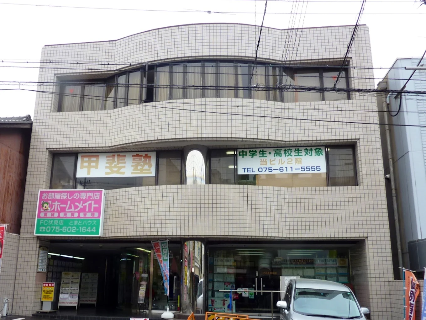 甲斐塾［京都府京都市伏見区］ のアイキャッチ画像