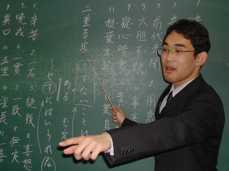 広間塾 のアイキャッチ画像
