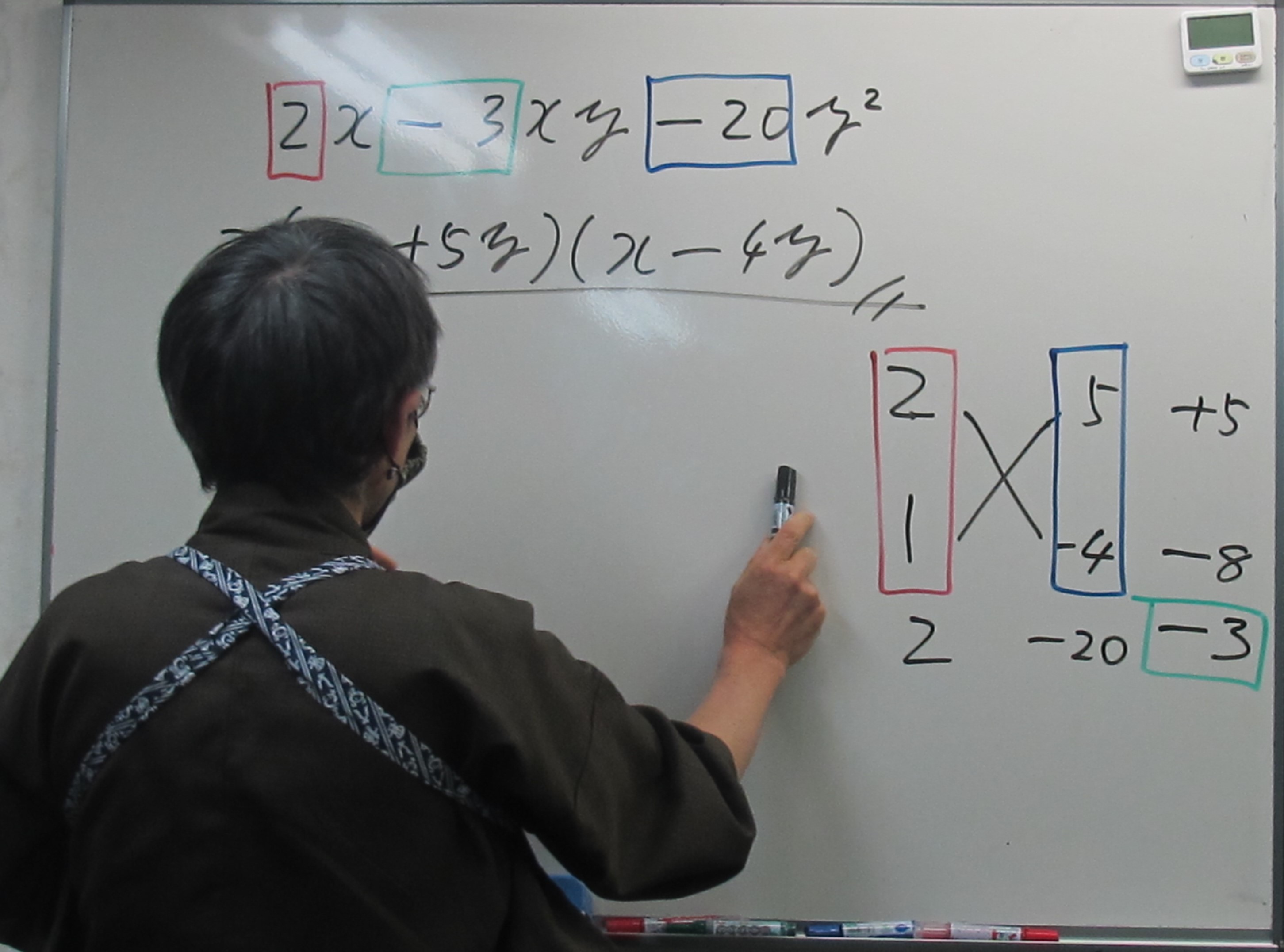 向学小倉 のアイキャッチ画像