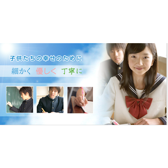 光陽学院 のアイキャッチ画像