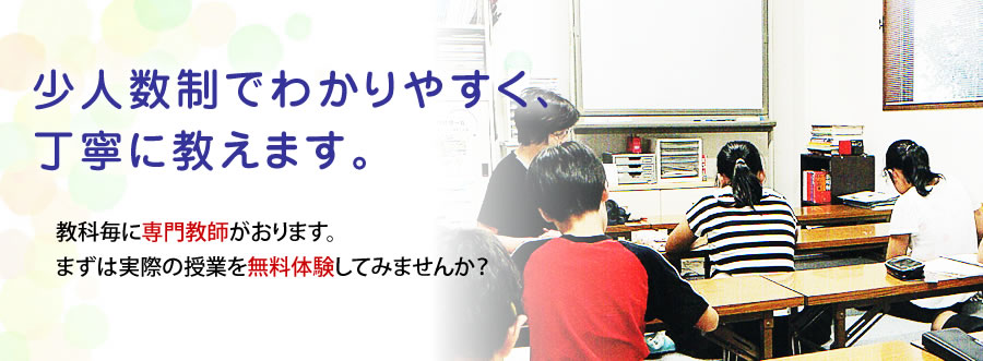 戸塚紀子学習塾 のアイキャッチ画像