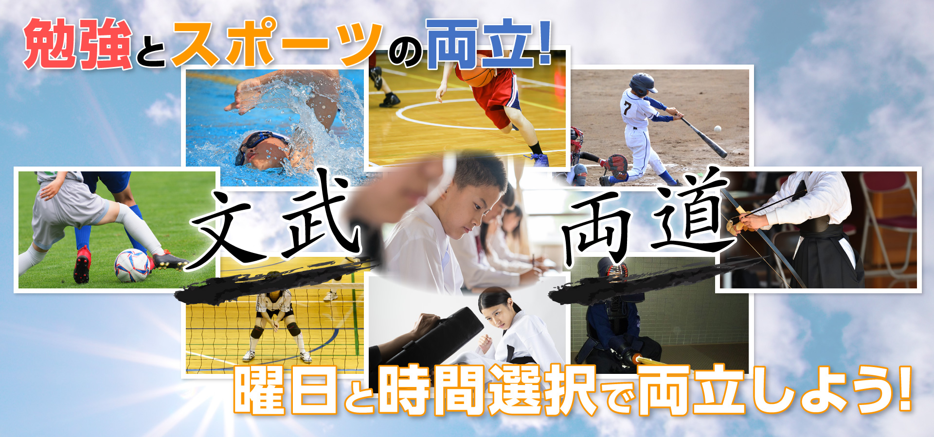 個別指導塾アップ・る のアイキャッチ画像