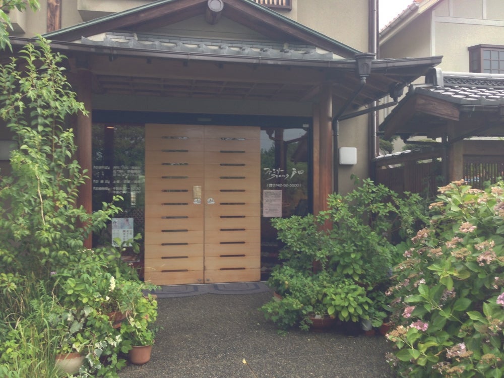 個人塾戸田 のアイキャッチ画像