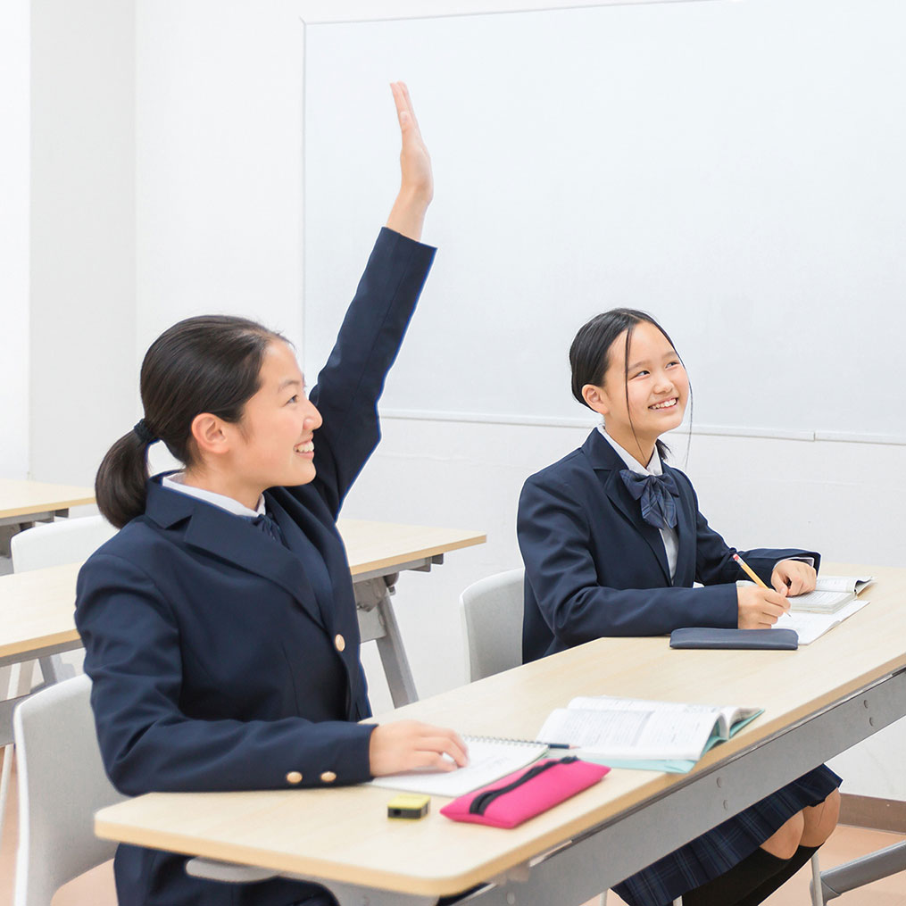 輝塾 のアイキャッチ画像