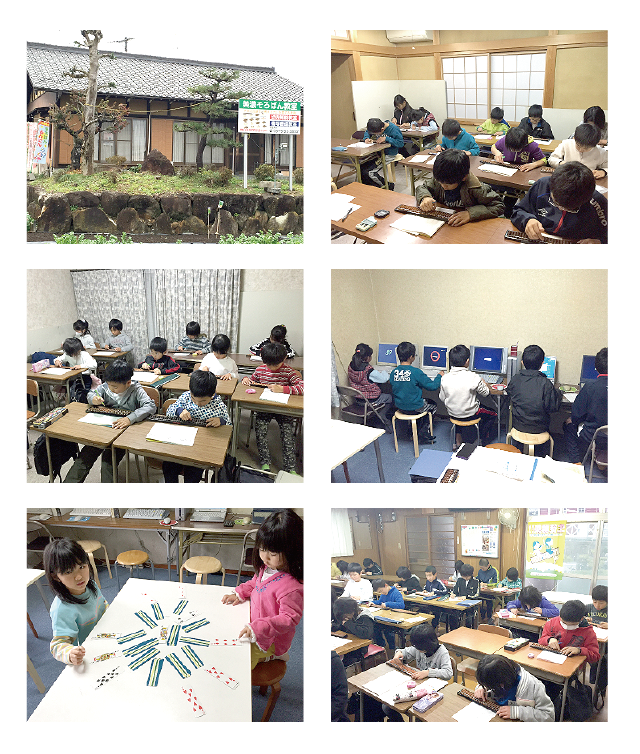 岐阜学習研究学院 のアイキャッチ画像