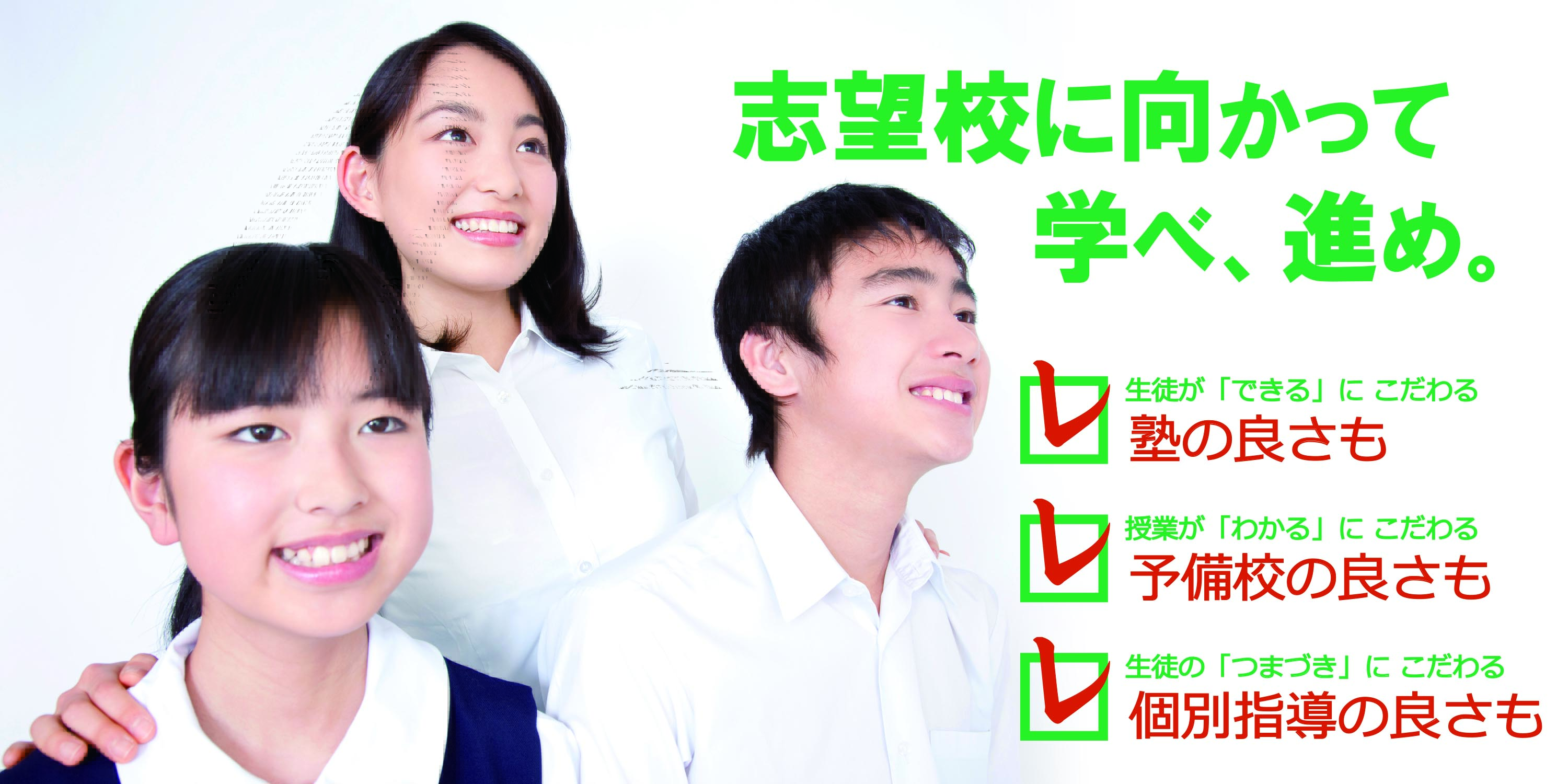 学進［大阪府］ のアイキャッチ画像