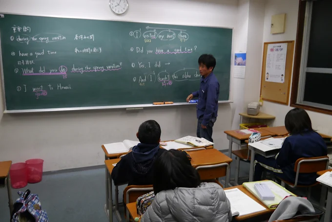 学習塾ウイング［奈良県奈良市］ のアイキャッチ画像
