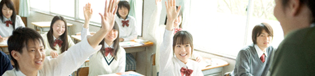 学習塾Fit のアイキャッチ画像