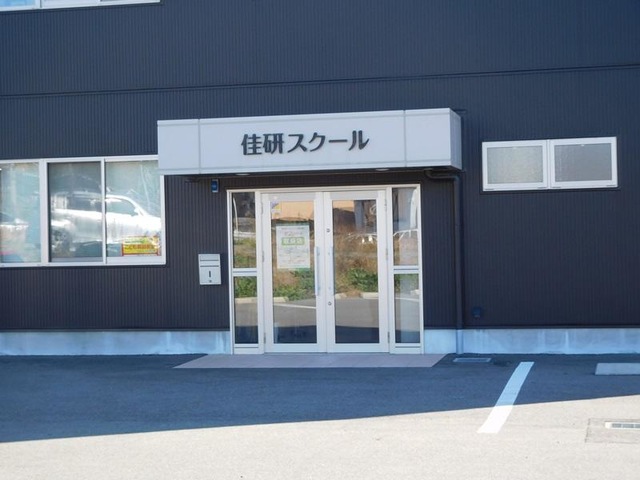 佳研スクール のアイキャッチ画像