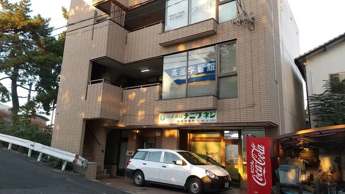 英進学習館 のアイキャッチ画像