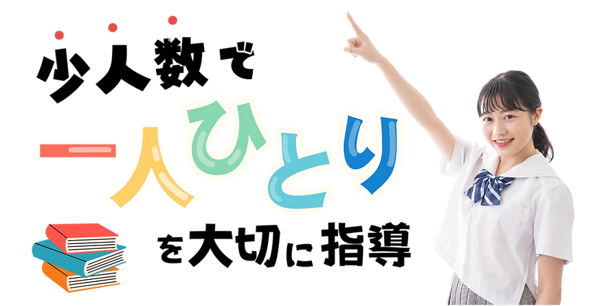 稲門塾 のアイキャッチ画像