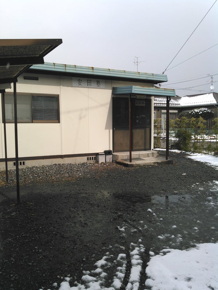 安田塾［岐阜県大垣市］ のアイキャッチ画像