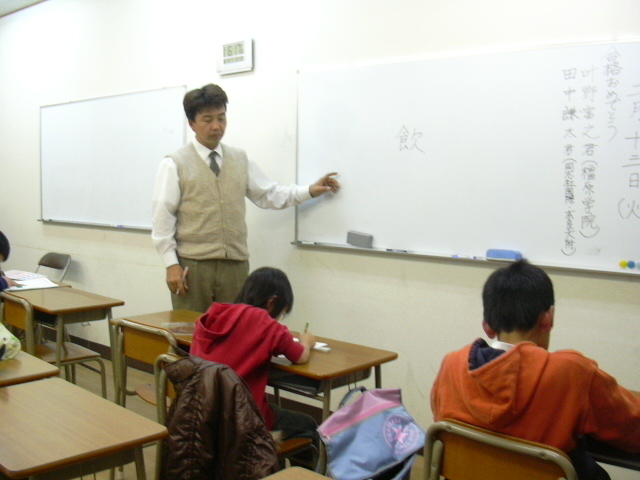 ミツワ英数学院 のアイキャッチ画像