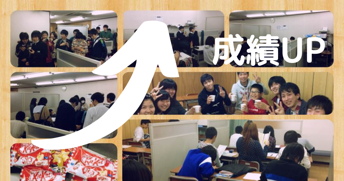 ベストスクール のアイキャッチ画像