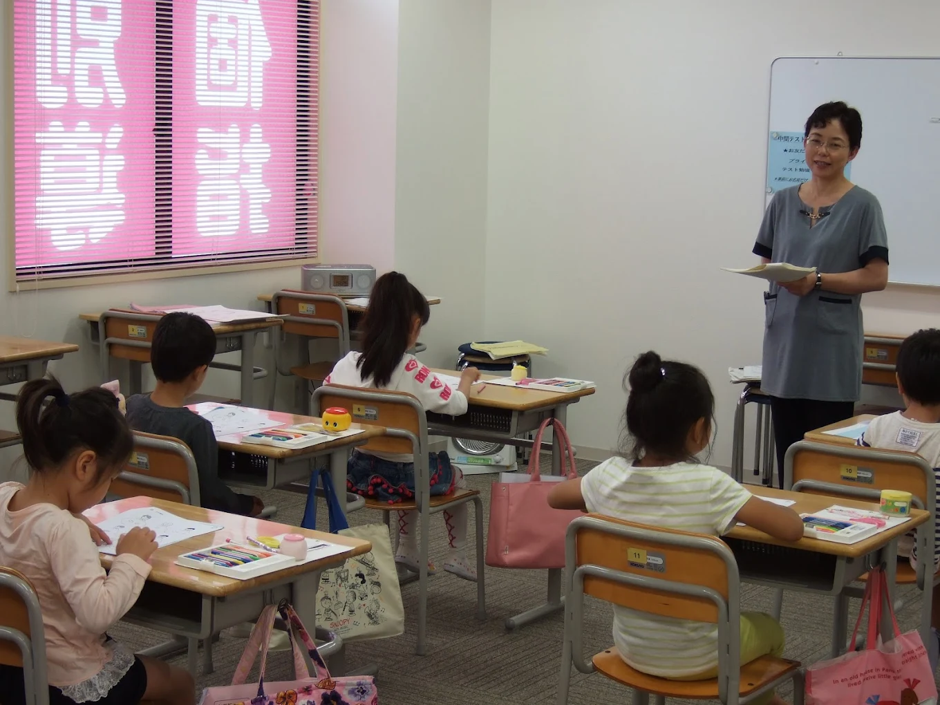 プライマリー総合学園 のアイキャッチ画像