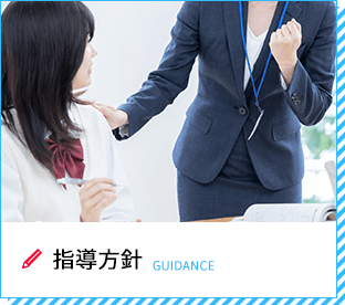 アディ(ADY)ゼミナール のアイキャッチ画像