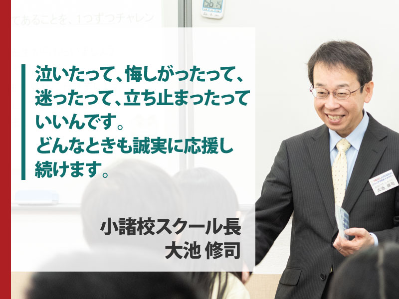 トップ学習塾アカデミー のアイキャッチ画像