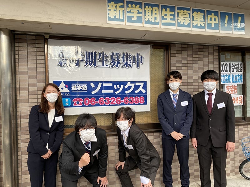 ソニックス のアイキャッチ画像