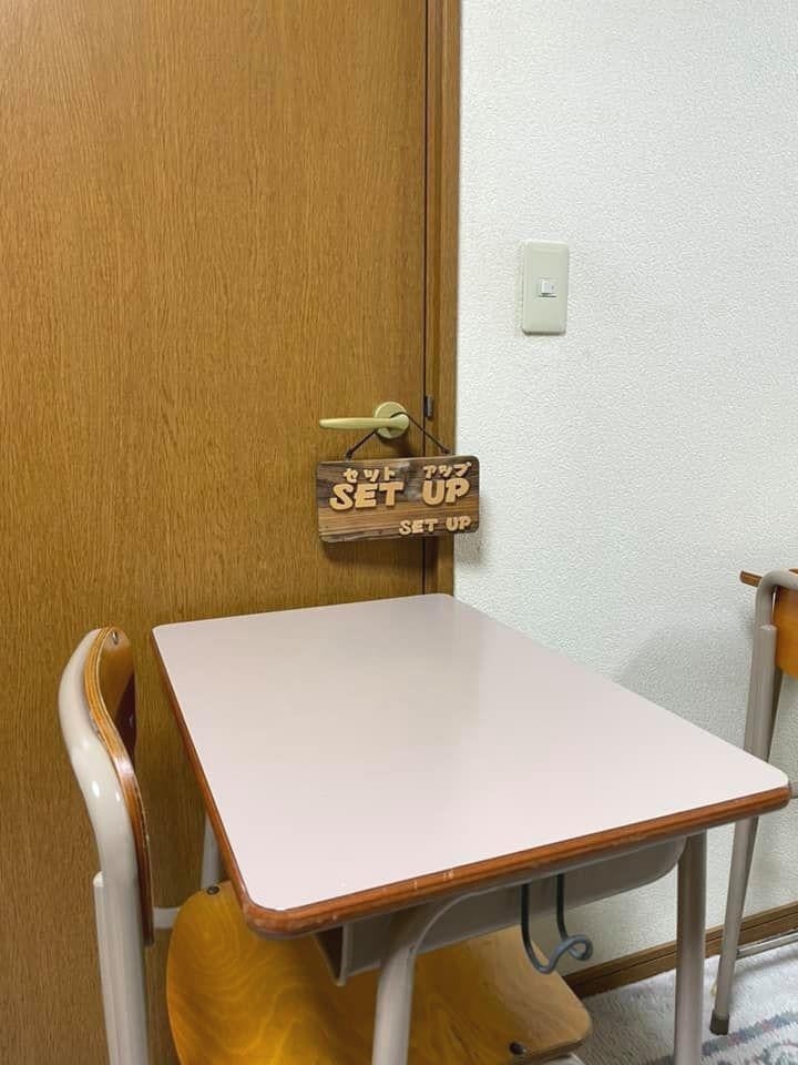 学習塾セットアップ のアイキャッチ画像
