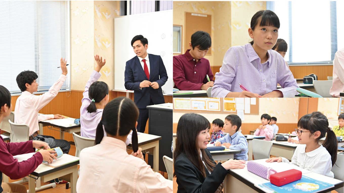 コスモ成基学園 のアイキャッチ画像