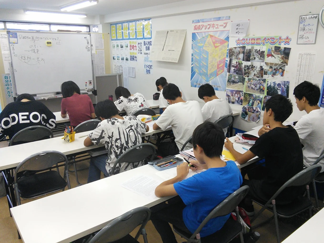キューブ［愛知県日進市］ のアイキャッチ画像
