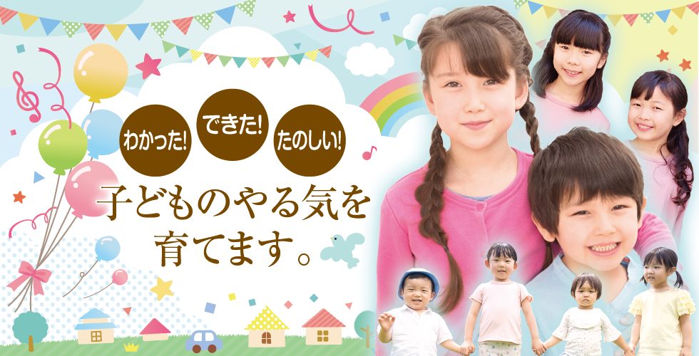 キッズスクエア・ポテチ のアイキャッチ画像