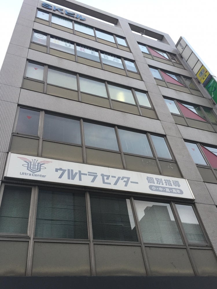 ウルトラセンター のアイキャッチ画像