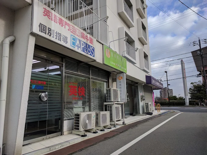 イープラス のアイキャッチ画像