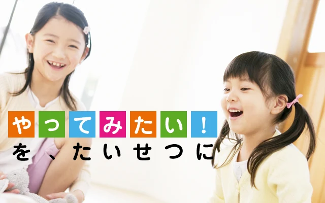 YMカルチャースクール のアイキャッチ画像