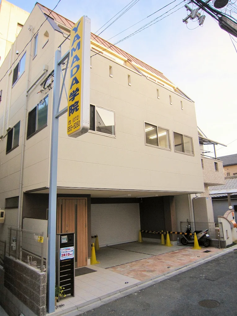 YAMADA学院 のアイキャッチ画像