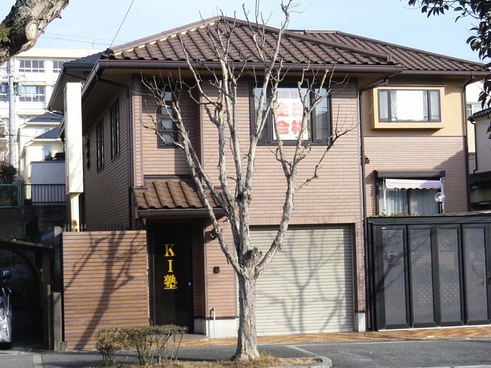 KI塾 のアイキャッチ画像