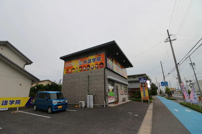 JO英数塾 のアイキャッチ画像