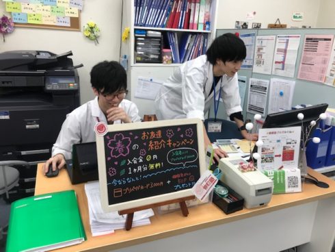 個個塾 のアイキャッチ画像