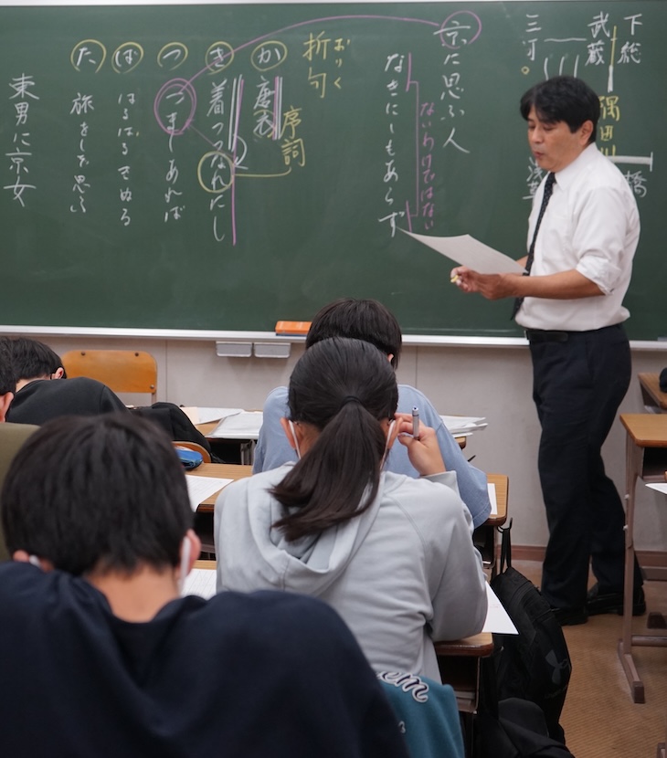 日本教育学院 のアイキャッチ画像