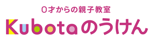 くぼたのうけん のアイキャッチ画像