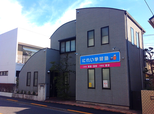 にれい学習塾 のアイキャッチ画像