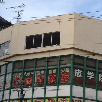 志学院個別指導部ＡＢＣ個別教室 のアイキャッチ画像