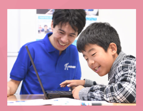 時習学館 のアイキャッチ画像