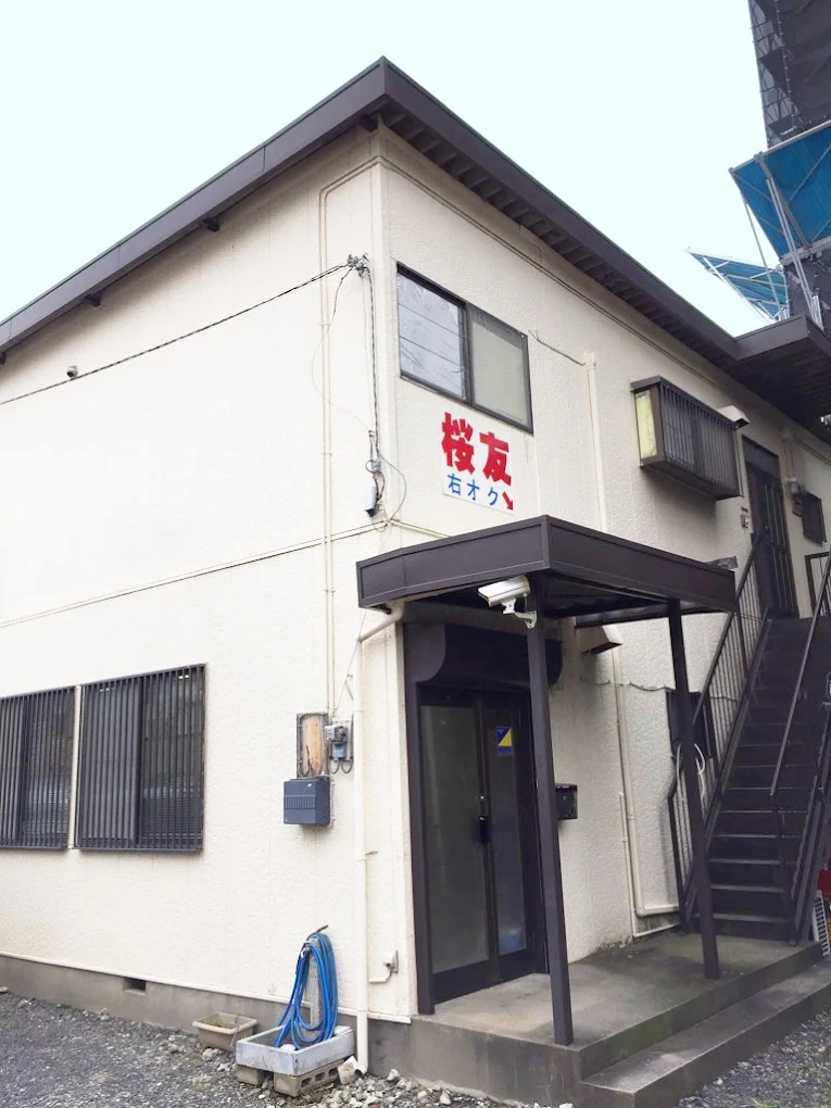 桜友学院 のアイキャッチ画像