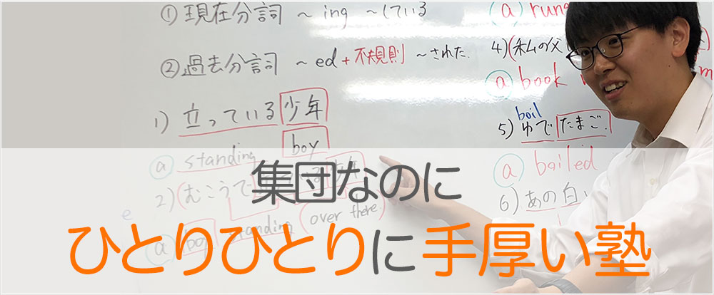 耕知塾 のアイキャッチ画像